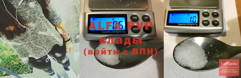 Alfa_PVP мука Лыткарино