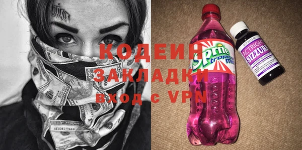 бошки Кинешма